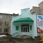 Отделение медицинских осмотров Кожно-венерологический диспансер Фотография 1