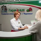 Лечебно-диагностический центр Гармония Фотография 9